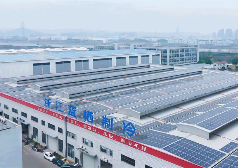 Чжэцзянская компания по производству холодильного оборудования Lanxi, Ltd.